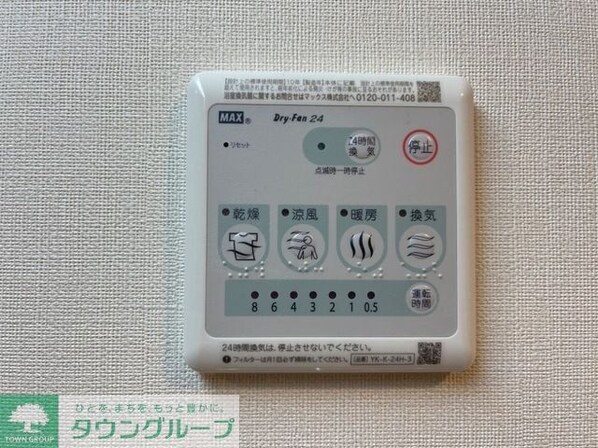 オールラウンドの物件内観写真